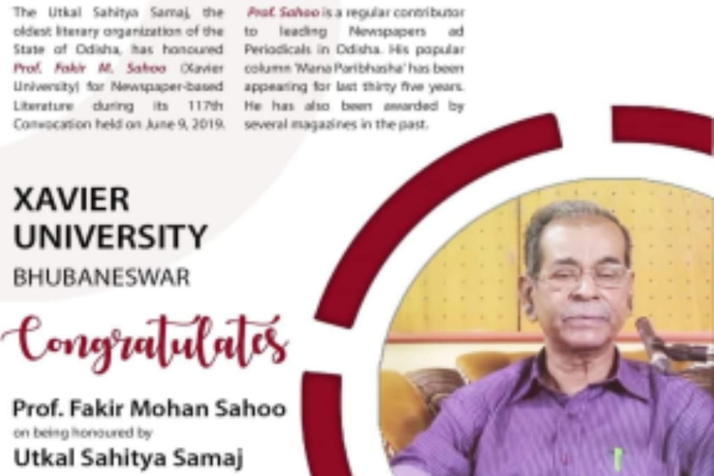 Xavier University faculty, Prof. Fakir M. Sahoo honoured by Utkal Sahitya Samaj
